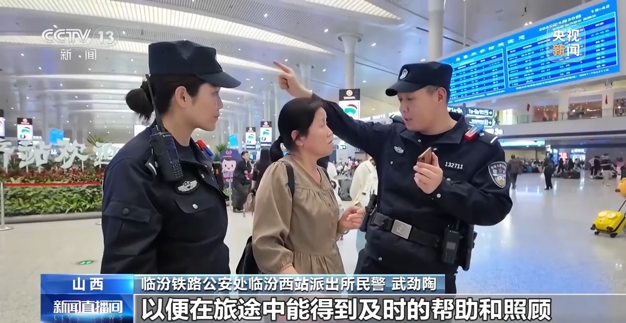 火車(chē)站急救綠色通道_鐵路旅客突發(fā)疾病救助_出行提示