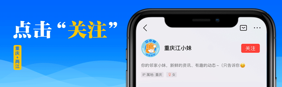 重慶開學(xué)期間易堵路段_出行提示_重慶中小學(xué)開學(xué)交通擁堵預(yù)測(cè)