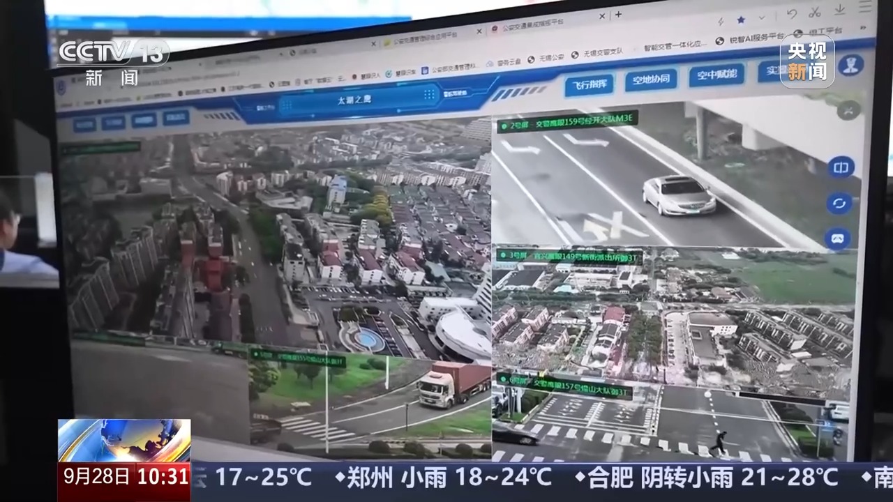 國慶中秋假期交通安全提示_出行提示_無信號(hào)燈路口通行規(guī)則