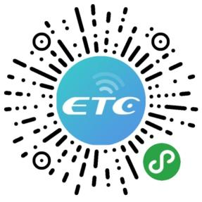 京津冀2025國慶中秋高速公路出行服務(wù)指南_出行提示_京津冀高速公路免費通行政策