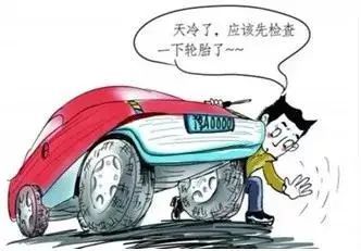 出行提示_霧天行車技巧_冬季行車安全注意事項(xiàng)