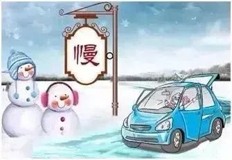 冬季行車安全注意事項(xiàng)_冬季霧天駕駛技巧_出行提示