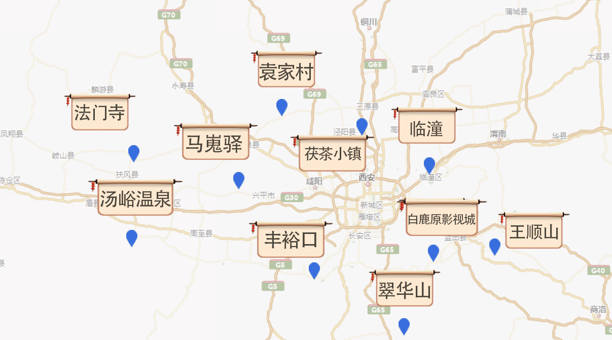 西安交警交通預(yù)警_西安交通擁堵路段_出行提示