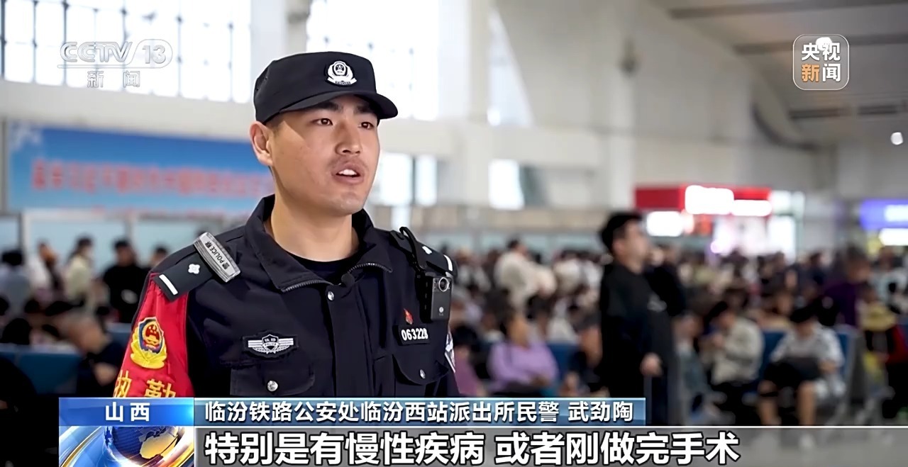 火車站急救綠色通道_出行提示_鐵路旅客突發(fā)疾病救助