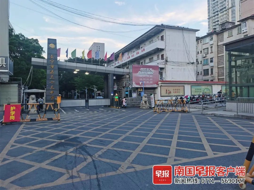 高考考點交通疏導(dǎo)_出行提示_南寧高考出行注意事項