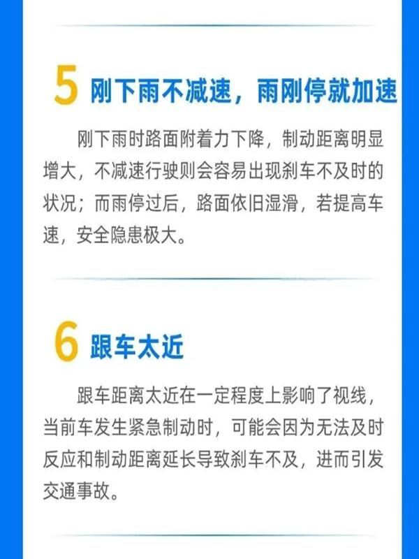 7月3-4日降水天氣_降水過(guò)程預(yù)報(bào)_出行提示