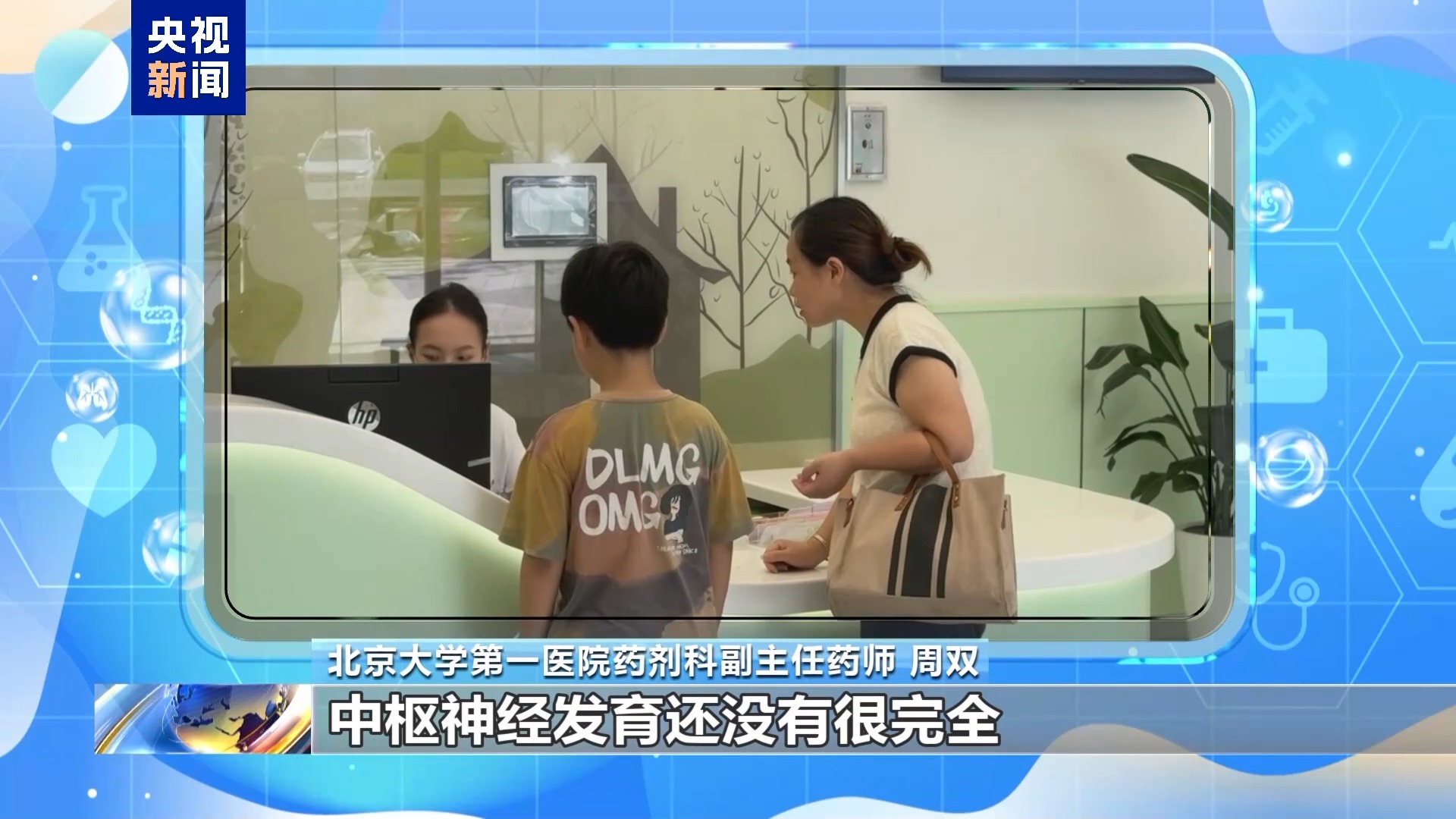 車站人員密集場所防護措施_季節(jié)交替呼吸道疾病預(yù)防_出行提示