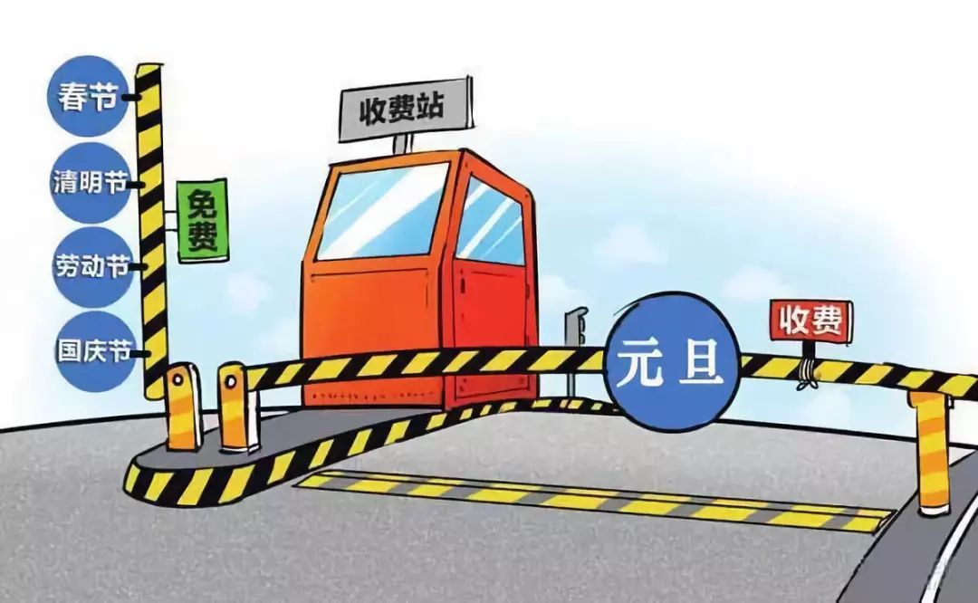 阜陽(yáng)元旦交通管制 __出行提示