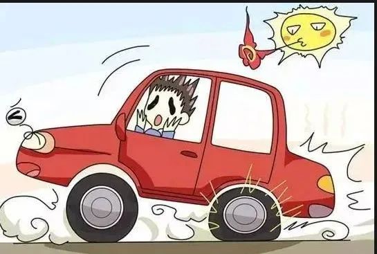 夏季高溫駕車安全_ 車輛穩(wěn)定性與駕駛安全_出行提示