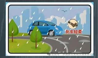 出行提示_雨天行車安全技巧_雷雨天出行注意事項