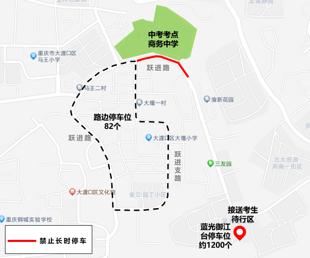 重慶市中考考點(diǎn)交通管制_2025年高考交通管制時(shí)間_出行提示