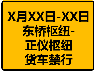禁行_禁行怎么扣分和罰款_禁行標(biāo)志牌