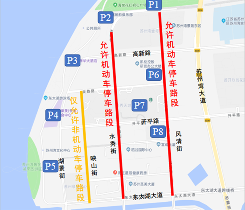 出行提示_高考期間安全出行提示_出行提示圖片