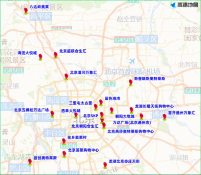 北京大型活動(dòng)場(chǎng)館周邊交通疏導(dǎo)_開學(xué)后早高峰交通預(yù)測(cè)_出行提示