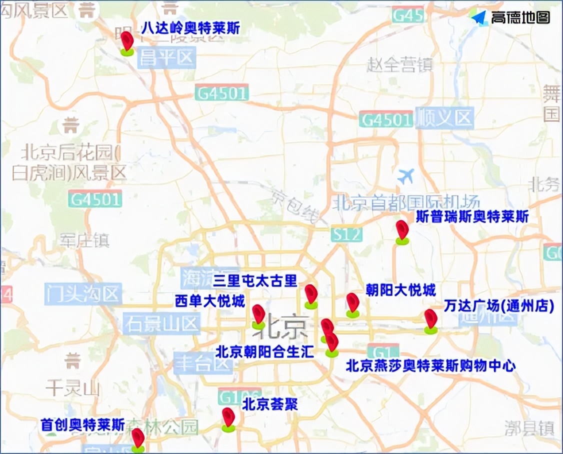 國(guó)慶假期北京交通事故多發(fā)路段_出行提示_國(guó)慶假期北京交通易堵路段