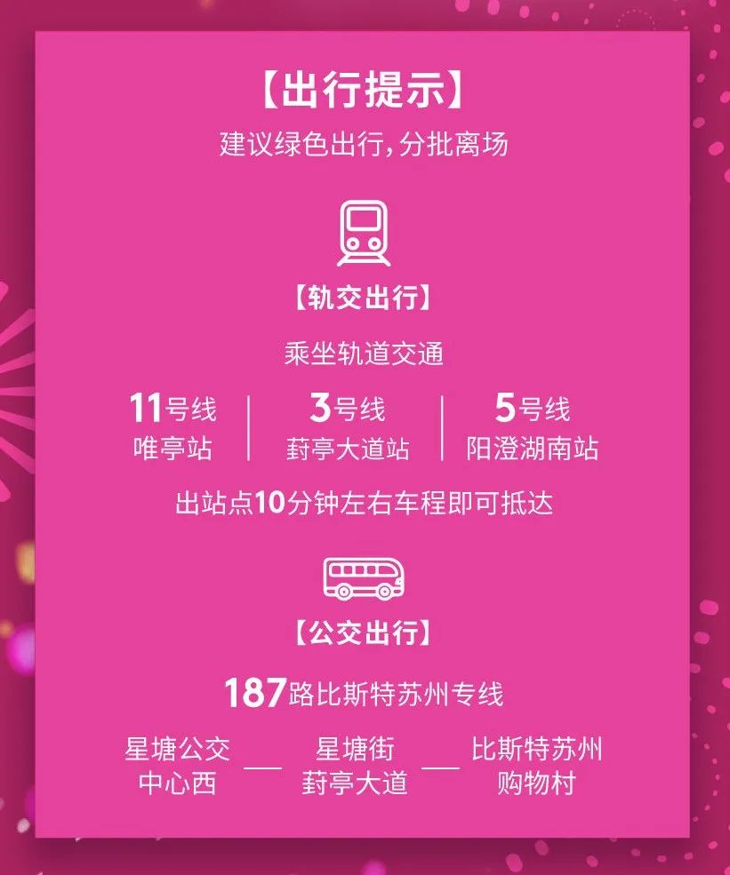 中考出行提示_出行提示_12306在哪設(shè)置出行提示