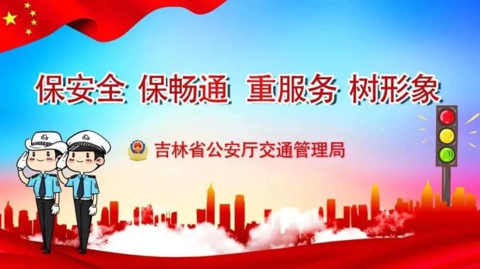 出行提示_大霧天氣駕駛技巧_霧天安全行車