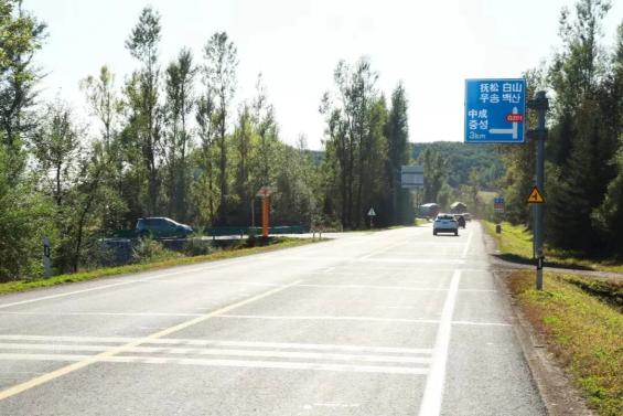 出行提示_延邊州公安交通管理部門發(fā)布出行指南_2025年國慶中秋假期交通出行安全提示