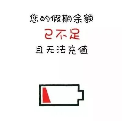 南陽(yáng)返程交通流量預(yù)判_南陽(yáng)交警返程安全提示_出行提示