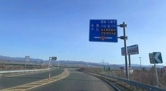 2025年國慶中秋假期道路交通安全管理_延邊州國慶中秋假期交通出行提示_出行提示