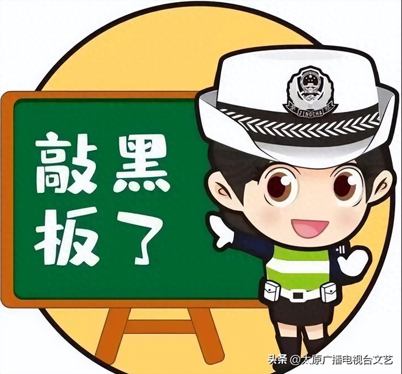 出行提示_駕駛雪天車輛注意事項_駕車出行前的準備