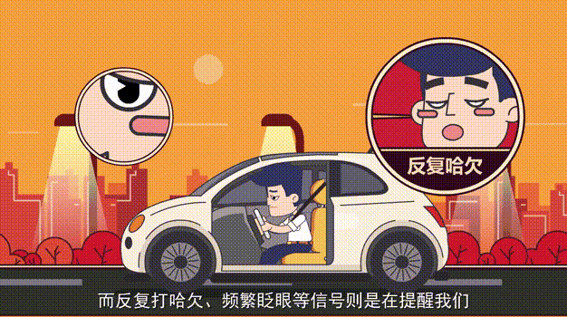 疲勞駕駛預(yù)防方法_出行提示_夏季疲勞駕駛危害