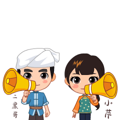 出行提示_雪天駕駛安全技巧_駕車出行前的車輛準(zhǔn)備