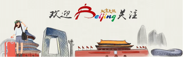 2025年3月31日至2026年3月29日限行_北京市工作日高峰時段區(qū)域限行交通管理措施_限行