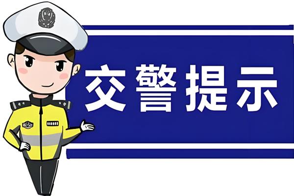 出行提示_安全駕乘大客車(chē)細(xì)節(jié)_夏季客車(chē)安全駕駛技巧