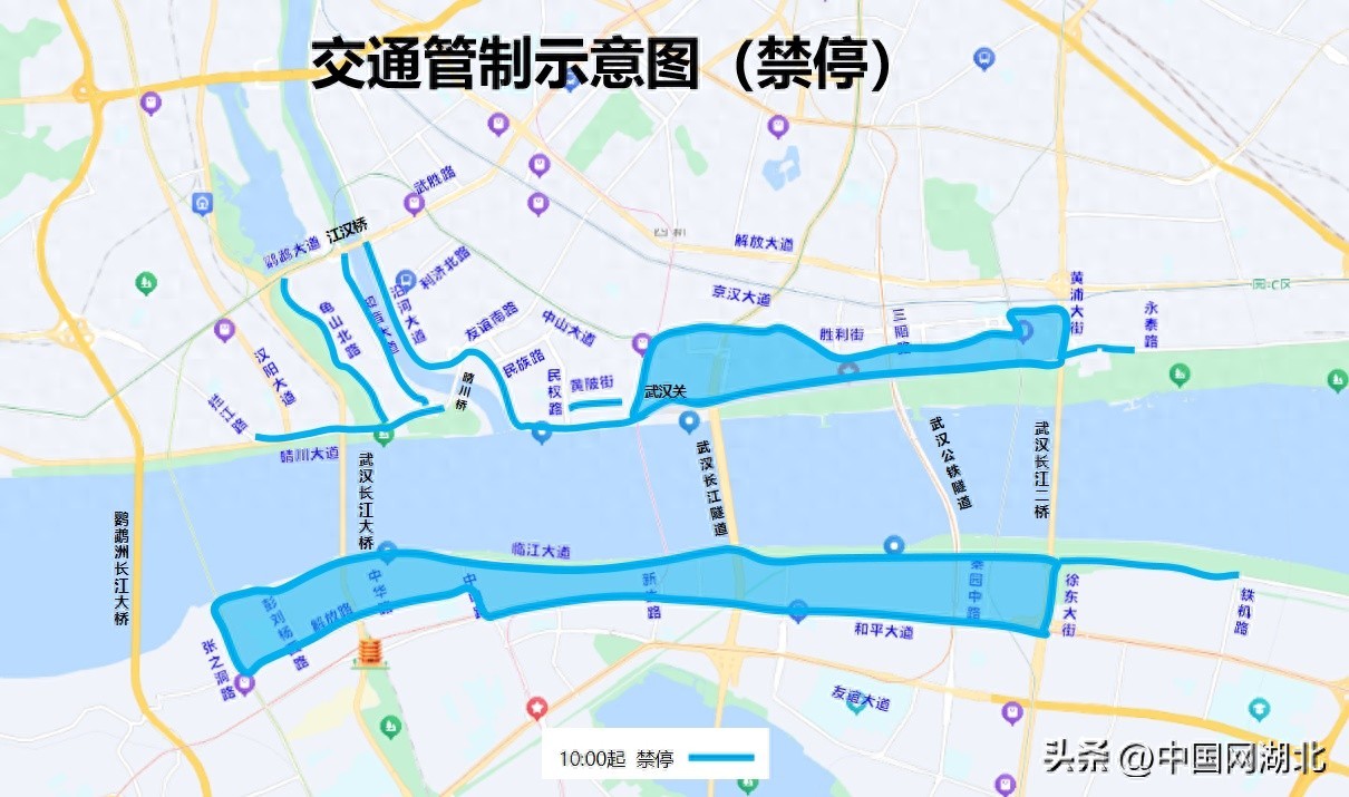 2025長江文化藝術(shù)季開幕式交通管制_出行提示_中國網(wǎng)湖北