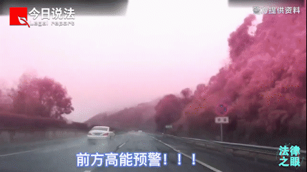 秋季道路交通安全提示_疲勞駕駛危害與預防_出行提示