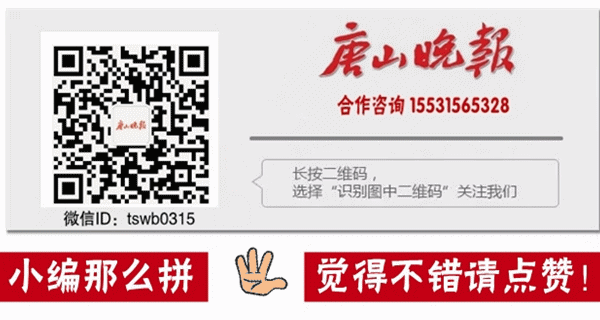 2018年4月9日至9月30日限行_唐山市機(jī)動車限行通告_限行