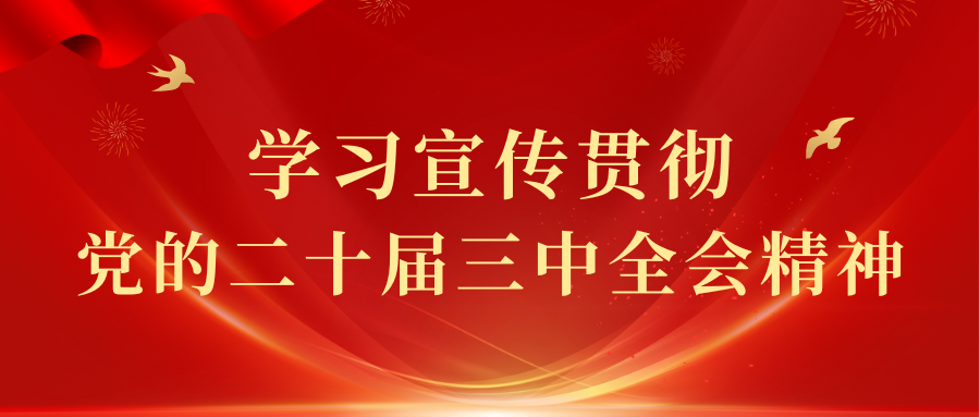 雨霧天氣出行安全提示_出行提示_雨天行車(chē)注意事項(xiàng)