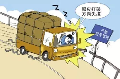 冬季重型貨車駕駛安全注意事項(xiàng)_冬季貨車出行安全準(zhǔn)備_出行提示