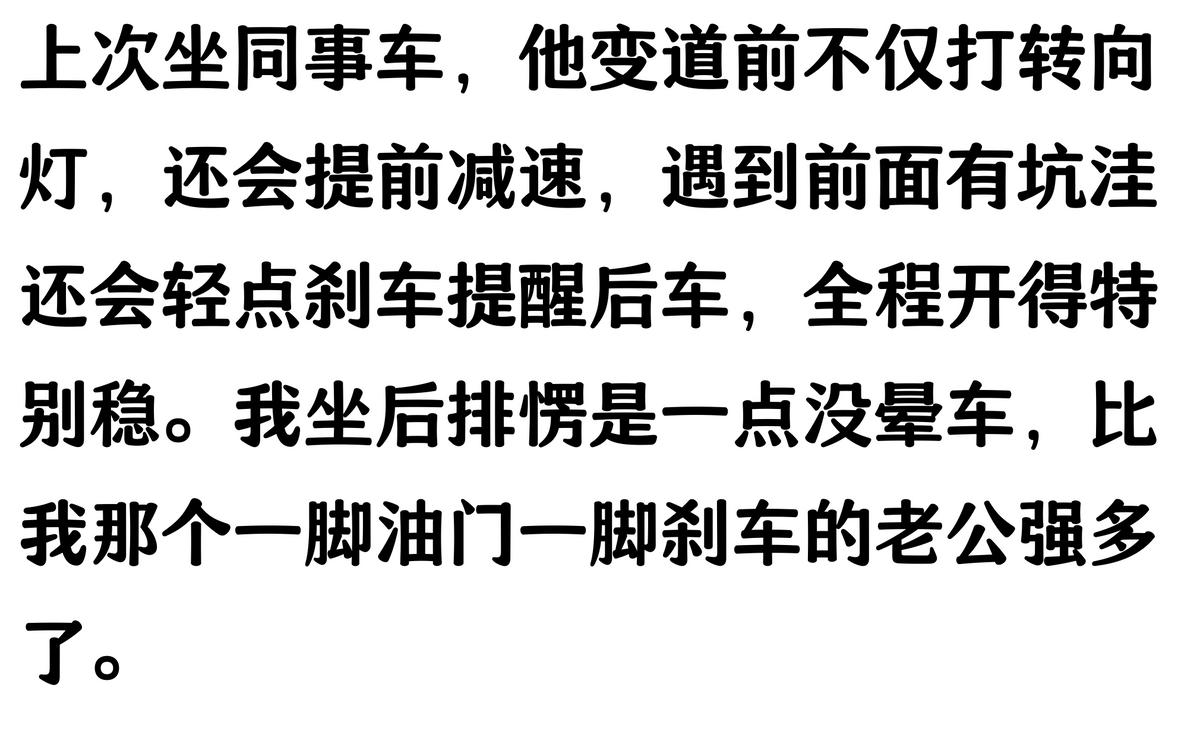 路況_安全駕駛提前預(yù)警_老司機(jī)預(yù)判能力