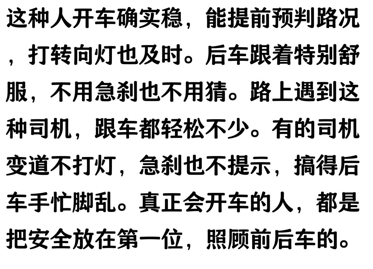 安全駕駛提前預(yù)警_路況_老司機(jī)預(yù)判能力