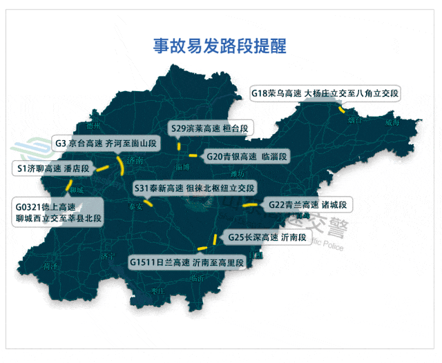 出行提示_2025年清明節(jié)高速免費(fèi)出行攻略_清明節(jié)期間高速公路車流量統(tǒng)計(jì)