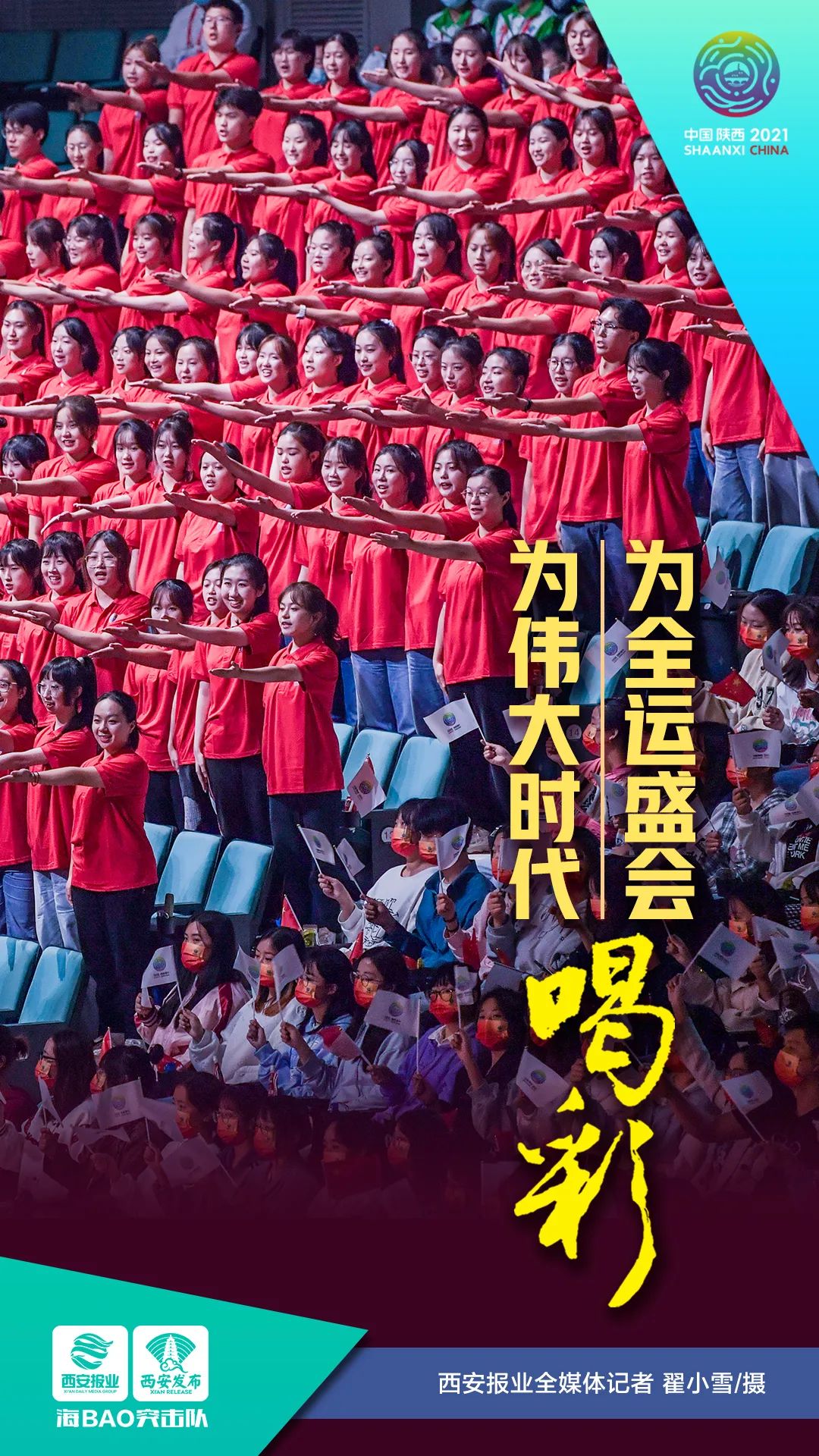 陜西國慶節(jié)高速公路流量預測_2021年國慶節(jié)高速公路免費通行時間_出行提示