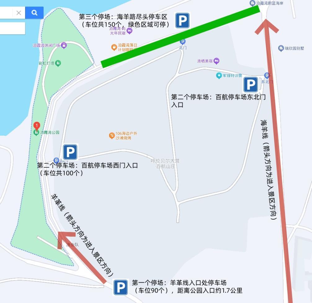大連國慶中秋交通出行提示_出行提示_大連各大景區(qū)停車場(chǎng)信息