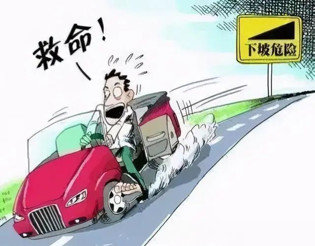 出行提示_開車前繞車一周_雪天行車安全注意事項