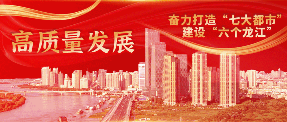 哈爾濱雨霧天氣安全出行提示_哈爾濱交警雨霧天氣出行指南_出行提示