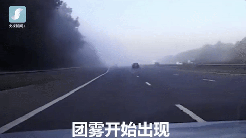 高速公路團霧安全駕駛_出行提示_團霧天氣行車注意事項