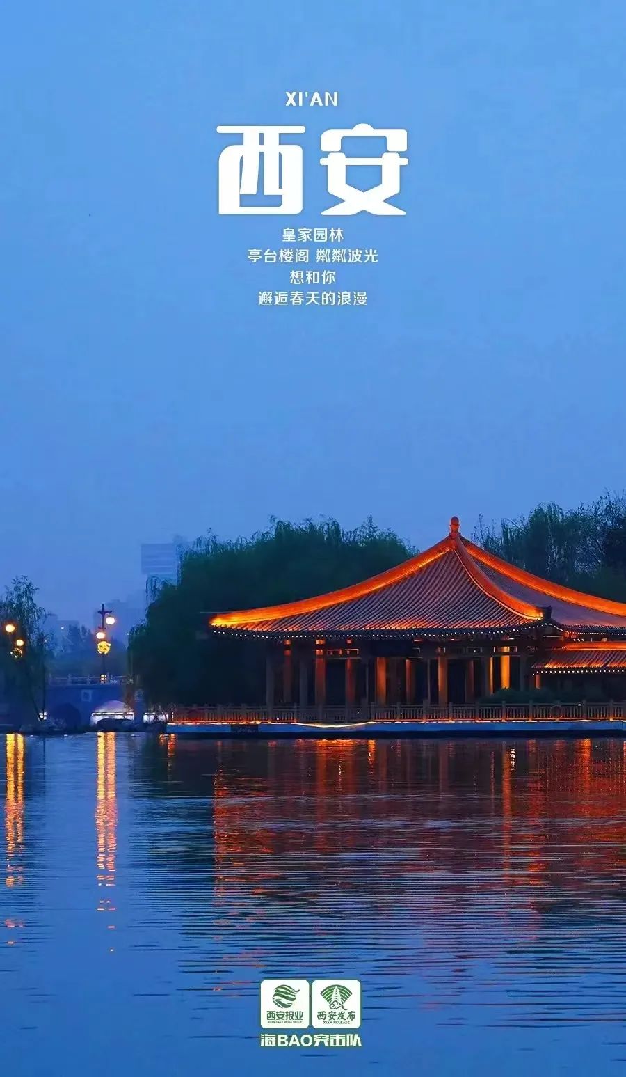 西安五一交通擁堵預測_2022五一西安出行指南_出行提示