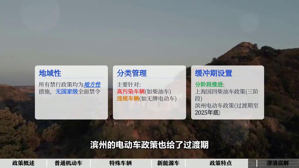 禁行_2026年禁車(chē)政策_(dá)國(guó)四柴油車(chē)限行政策