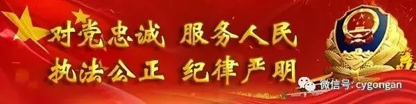 出行提示_中秋節(jié)國(guó)慶假期交通出行提示_長(zhǎng)垣警方發(fā)布節(jié)日出行“兩公布一提示”
