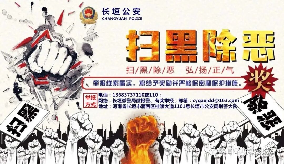 出行提示_長(zhǎng)垣警方發(fā)布節(jié)日出行“兩公布一提示”_中秋節(jié)國(guó)慶假期交通出行提示