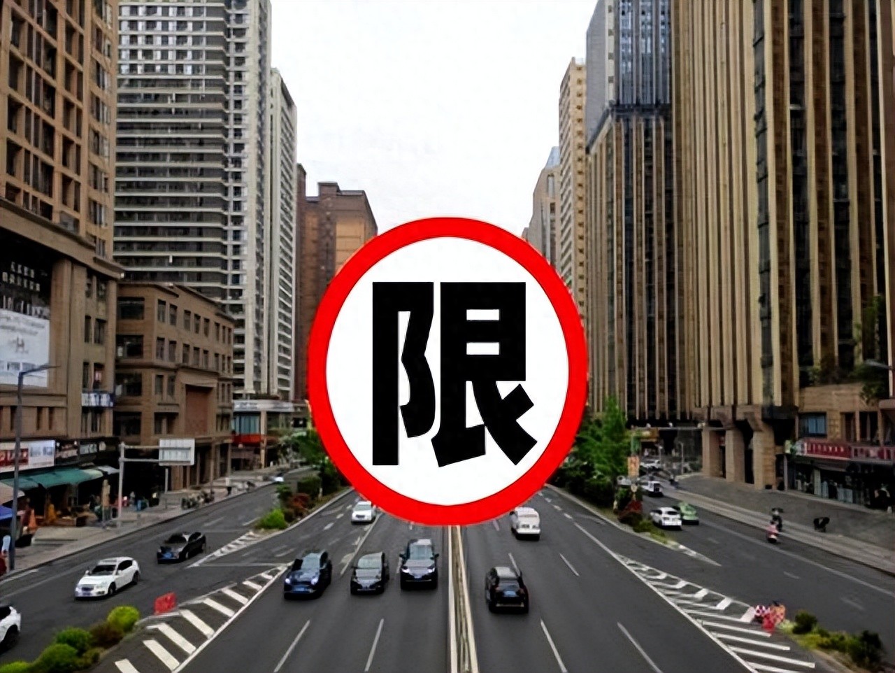 限行_大貨車(chē)限行政策_(dá)上班族夜間限行