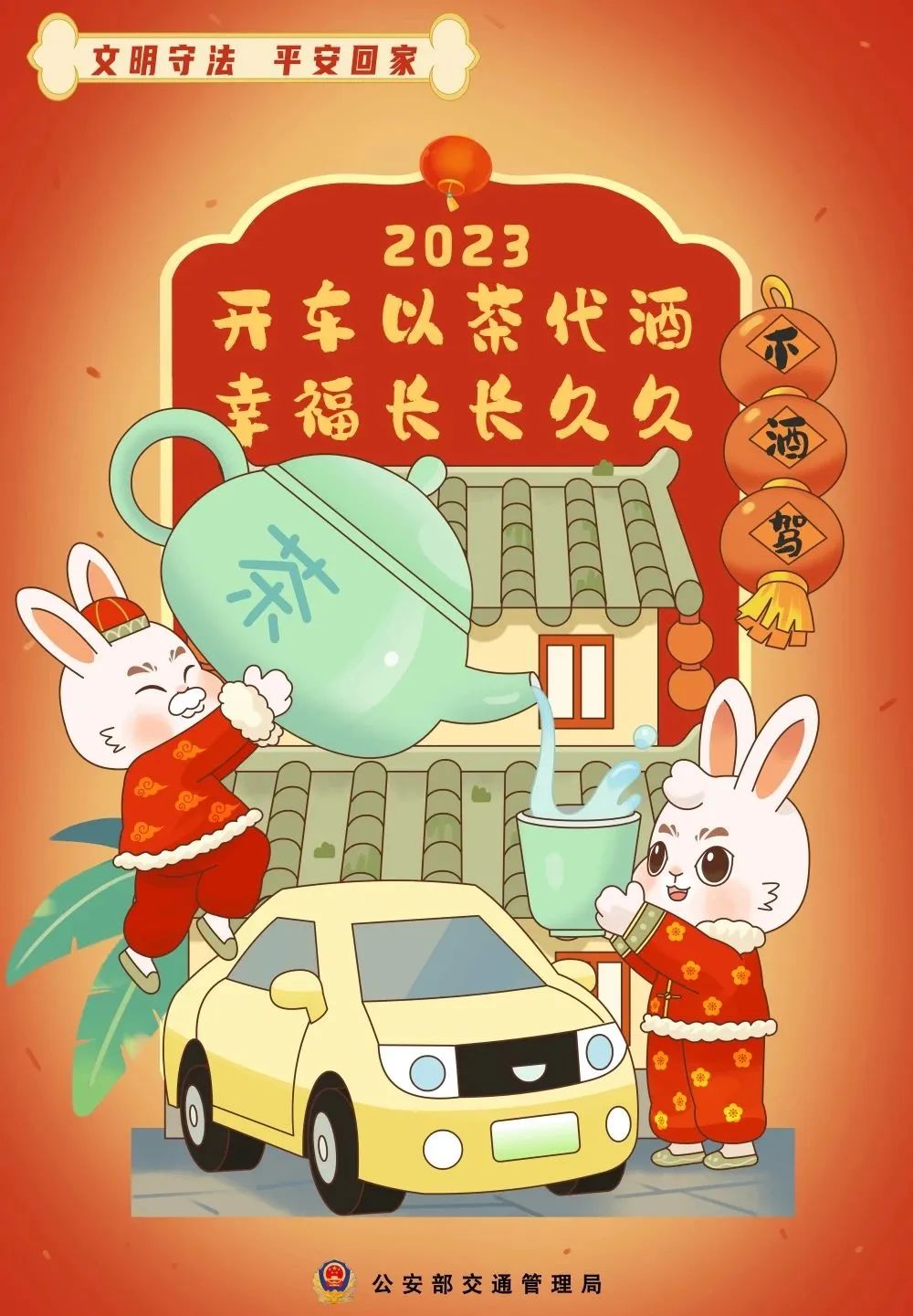 施工路段出行指南_高速公路輕微財損事故快處快賠指南_出行提示