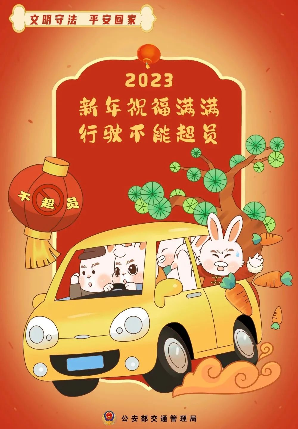 施工路段出行指南_高速公路輕微財損事故快處快賠指南_出行提示