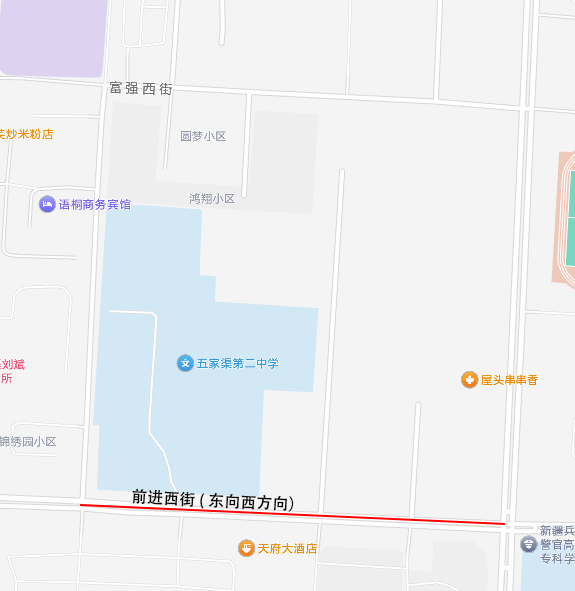 中考安全出行提示五家渠_中考交通管制五家渠_出行提示